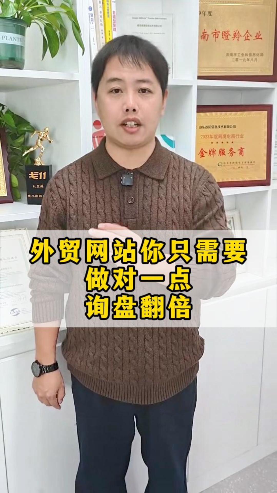 외贸 웹사이트에서 당신이 해야 할 단 한 가지, 문의량 2배 증가 외贸 웹사이트에서 당신이 해야 할 단 한 가지, 문의량 2배 증가