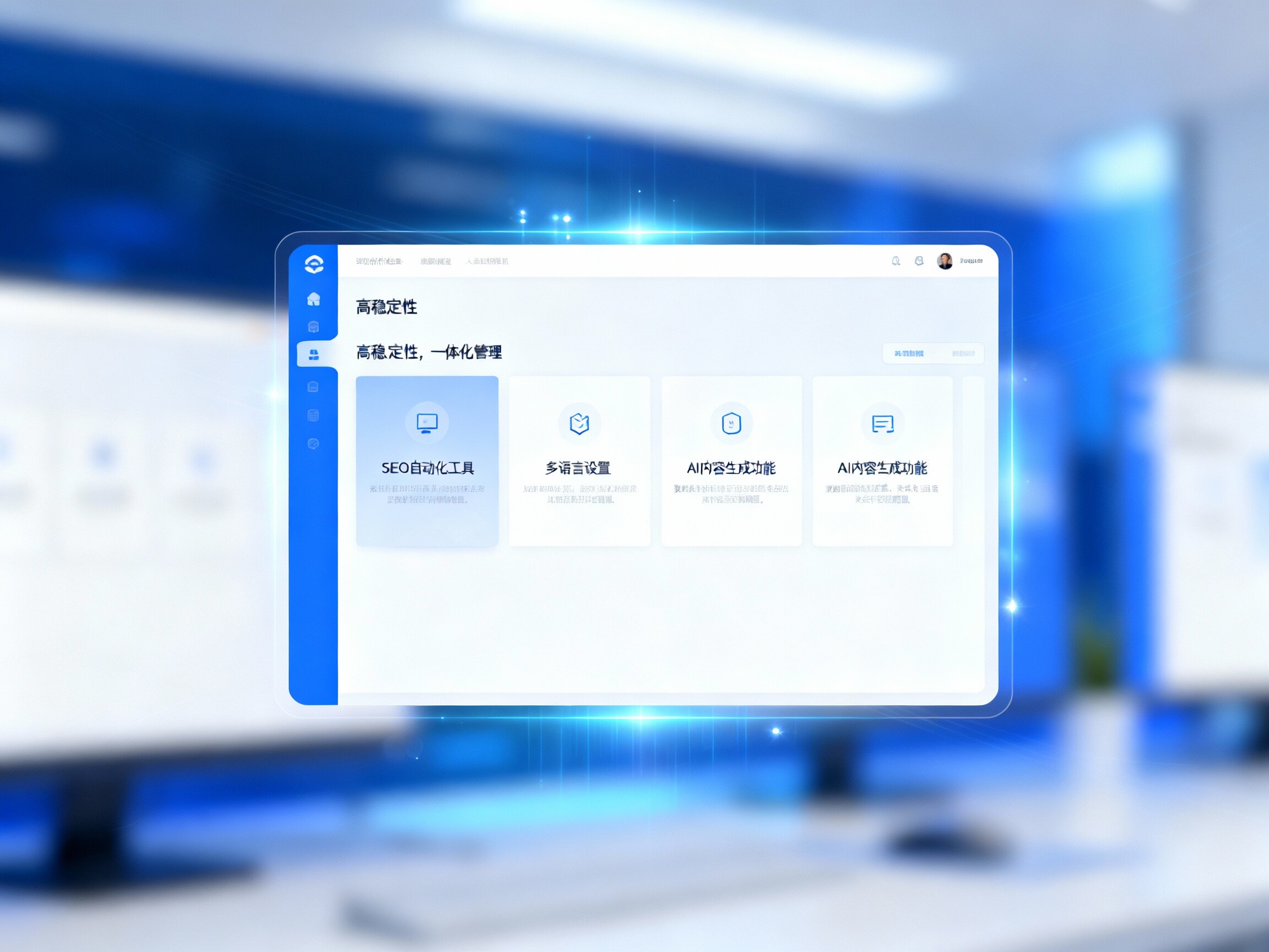 【핵심 요구사항】웹사이트 플랫폼 사용자 조사: 