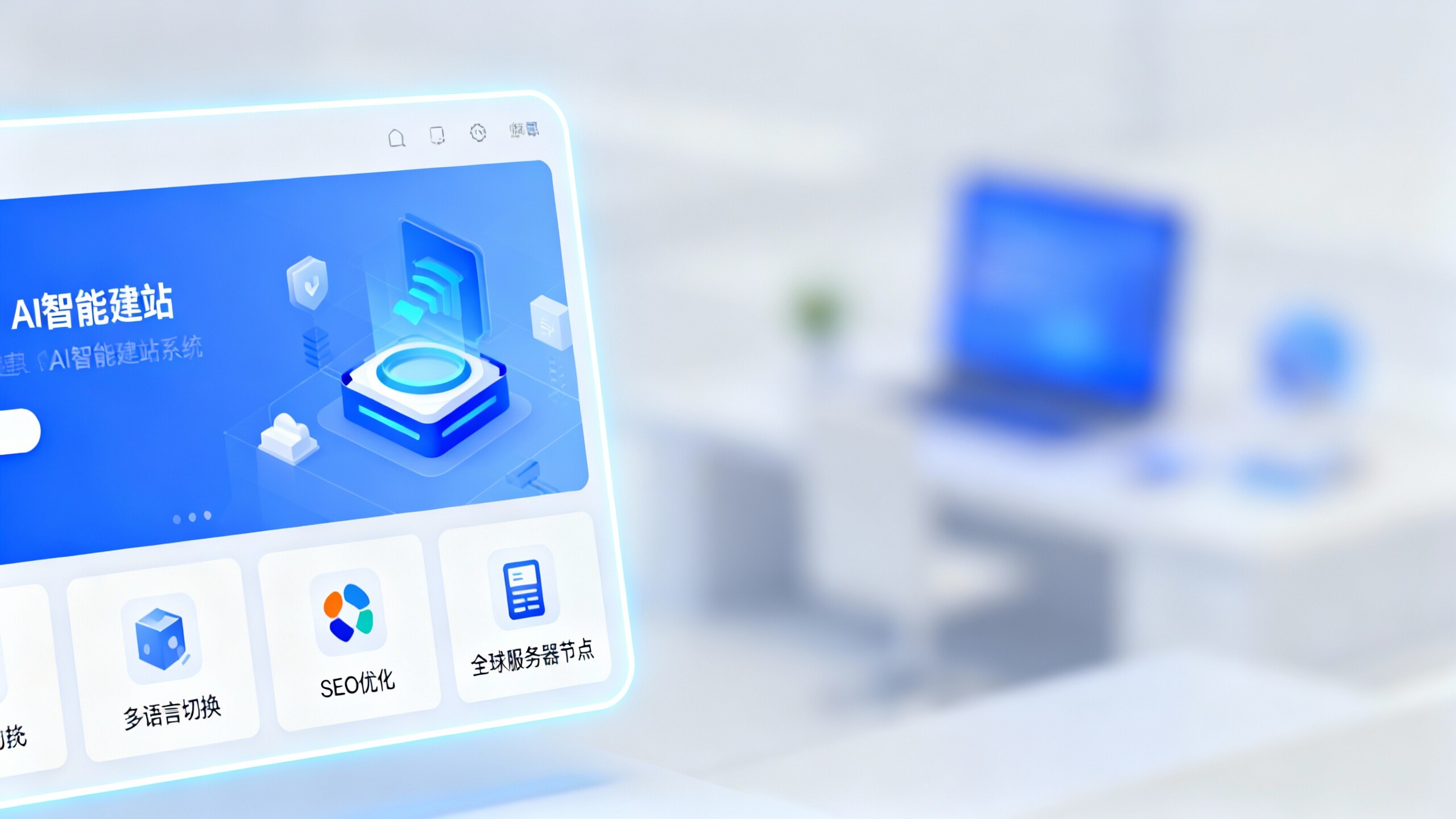 외貿 기업 필독: 이영보AI 지능형 웹사이트 시스템 2024년 최신 기능 일람