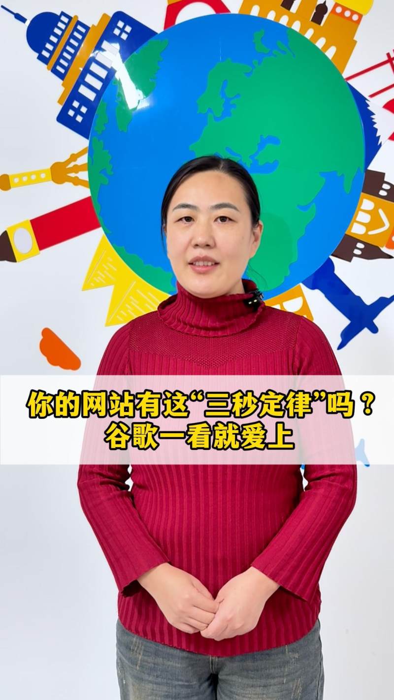 웹사이트에 '3초 법칙'이 적용되나요? 첫눈에 반한 구글