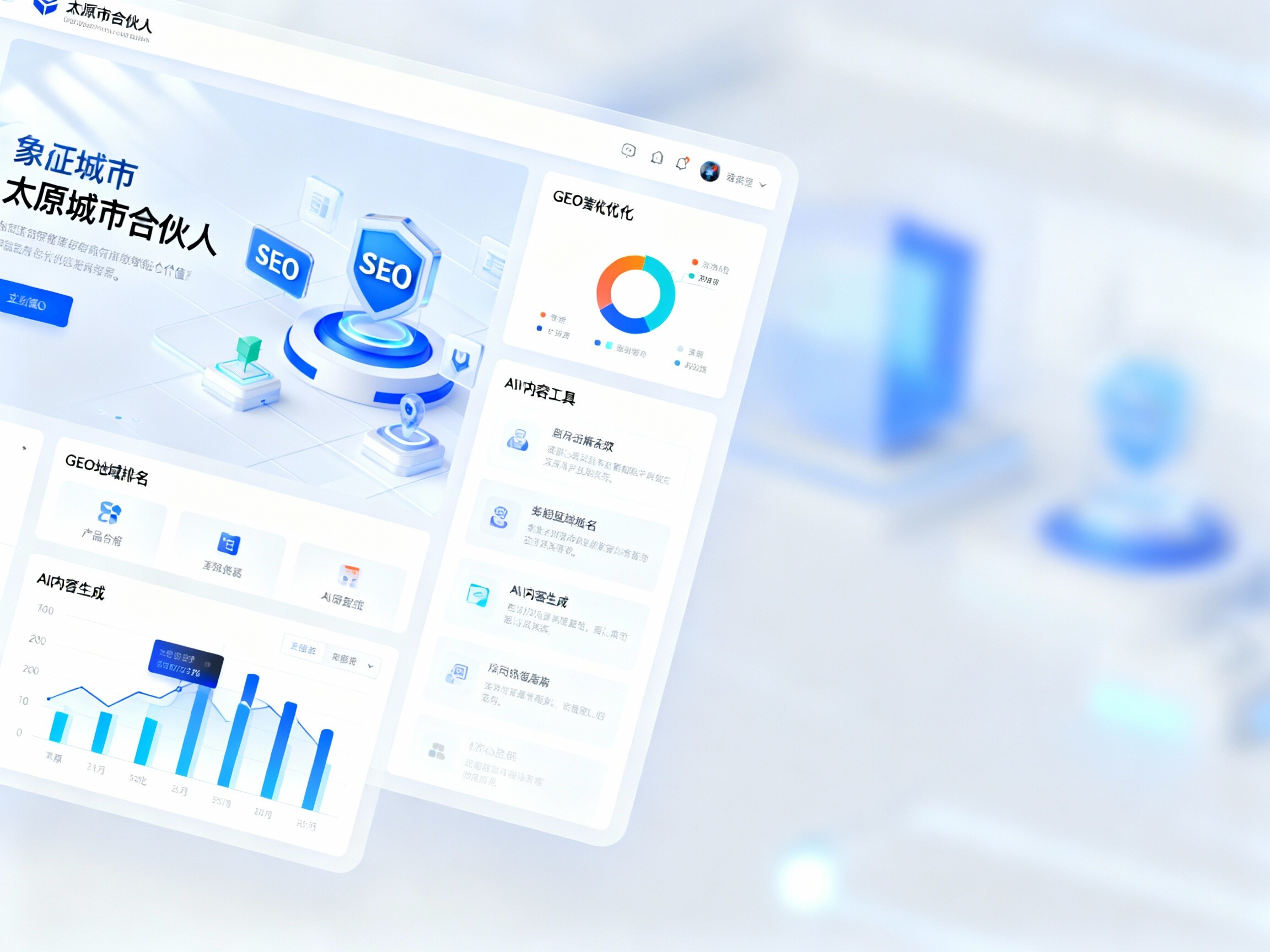 지역 상생] 타이위안시 파트너: '대외무역 디지털 서비스 블루오션'의 독점 기회를 잡으세요!