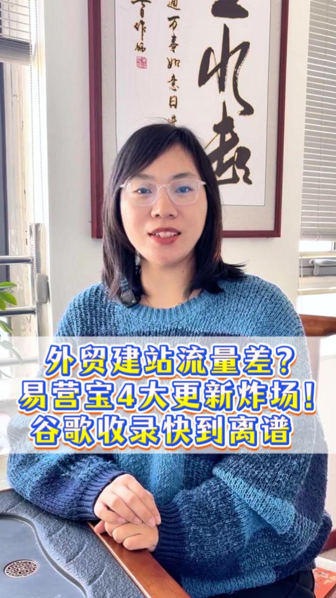 해외 무역 역사의 흐름이 좋지 않나요? 이베이의 4대 업데이트는 현장을 폭파시킵니다! 구글이 엄청나게 빠르게 포함되었습니다!