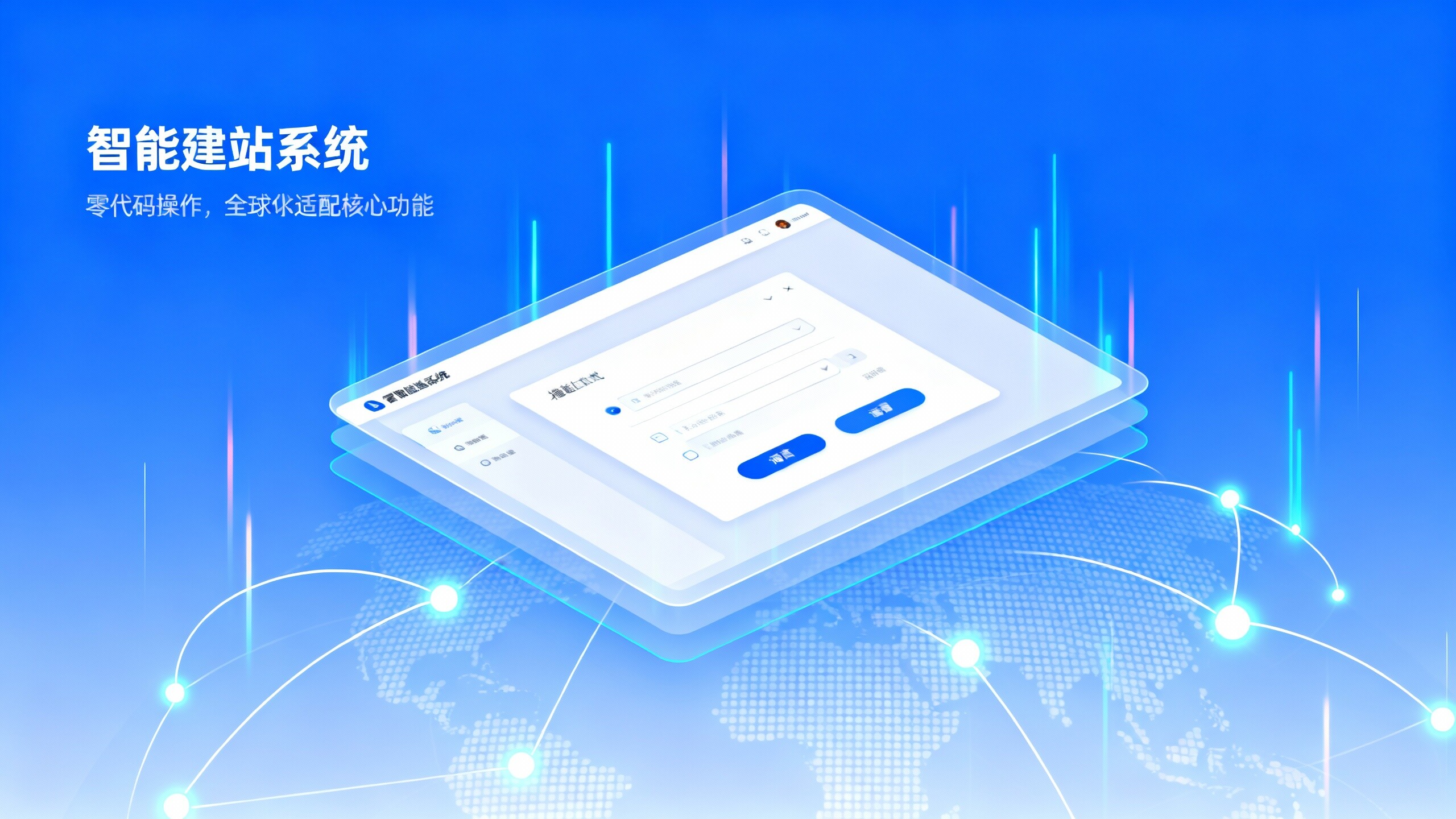 광저우 빠른 빌드 웹 사이트 전략 : 온라인 3 일, YiYingBao 스마트 빌드 웹 사이트 신뢰할 수 있습니까?