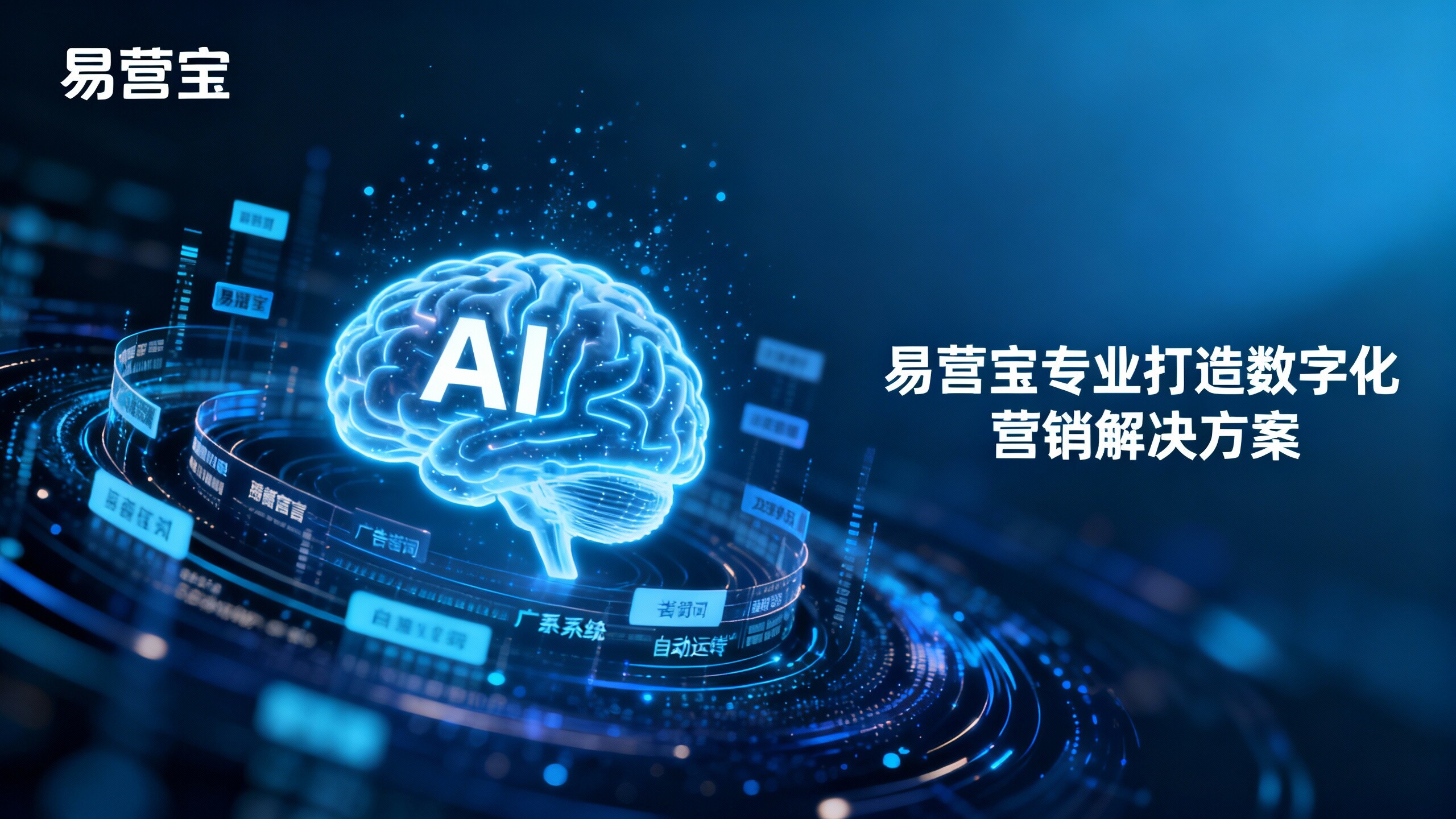 AI를 활용하여 브랜드 인지도와 노출도 향상: 콘텐츠 자동화가 브랜드 KPI에 미치는 실증 분석 및 실행 방안