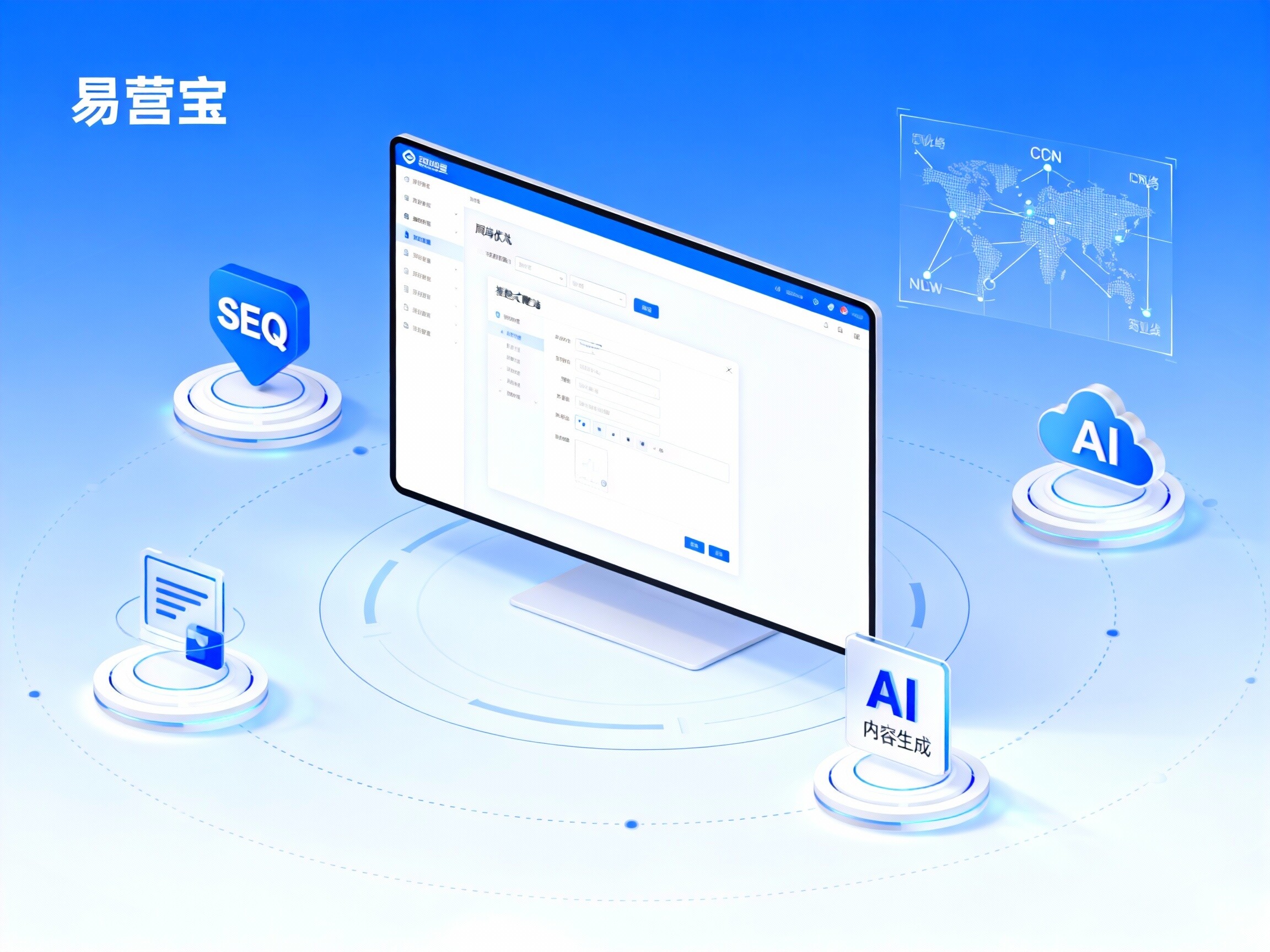 【차원 강화 공격】SaaS 웹사이트 구축 플랫폼: 이잉바오, 외무를 위한 '높은 SEO 가중치'와 '높은 전환율'의 웹사이트 구축 신기술! 【차원 강화 공격】SaaS 웹사이트 구축 플랫폼: 이잉바오, 외무를 위한 '높은 SEO 가중치'와 '높은 전환율'의 웹사이트 구축 신기술!