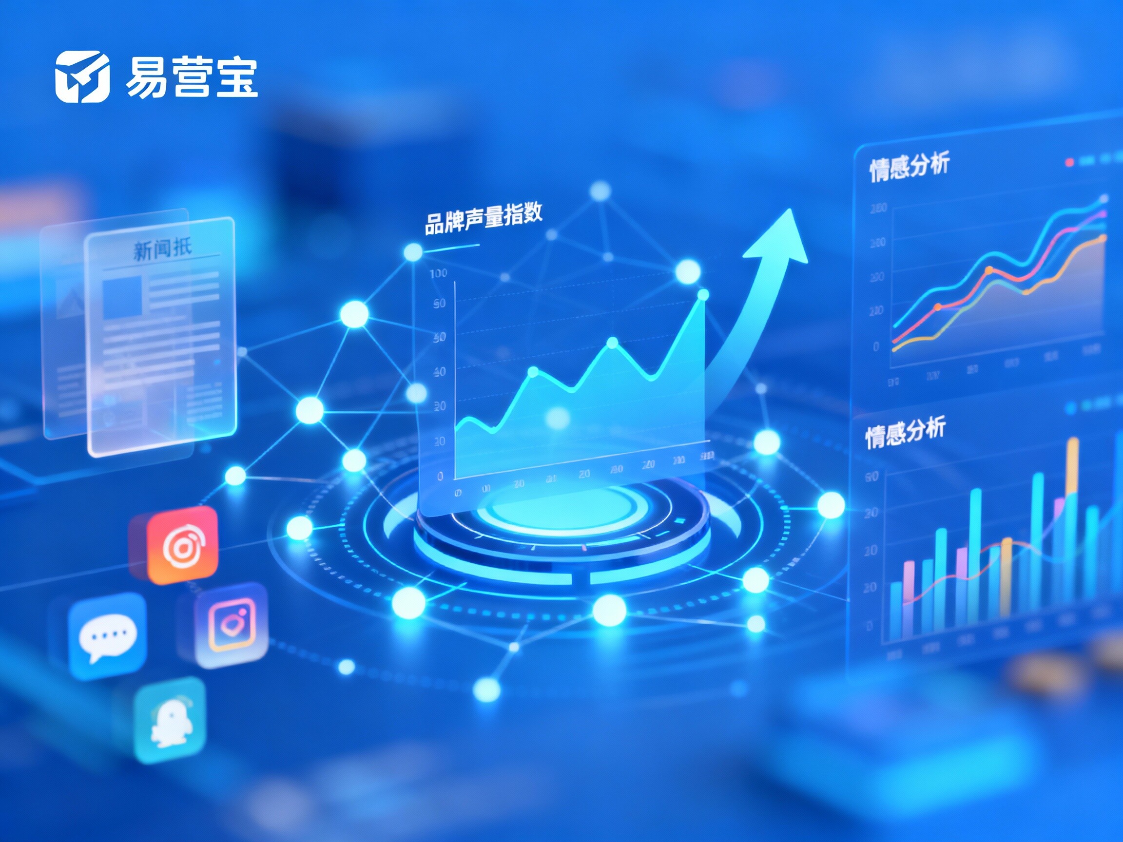 【권한 부여】 브랜드 영향력 향상: 이잉보, 글로벌 미디어 모니터링 및 콘텐츠 배포로 귀사의 브랜드가 