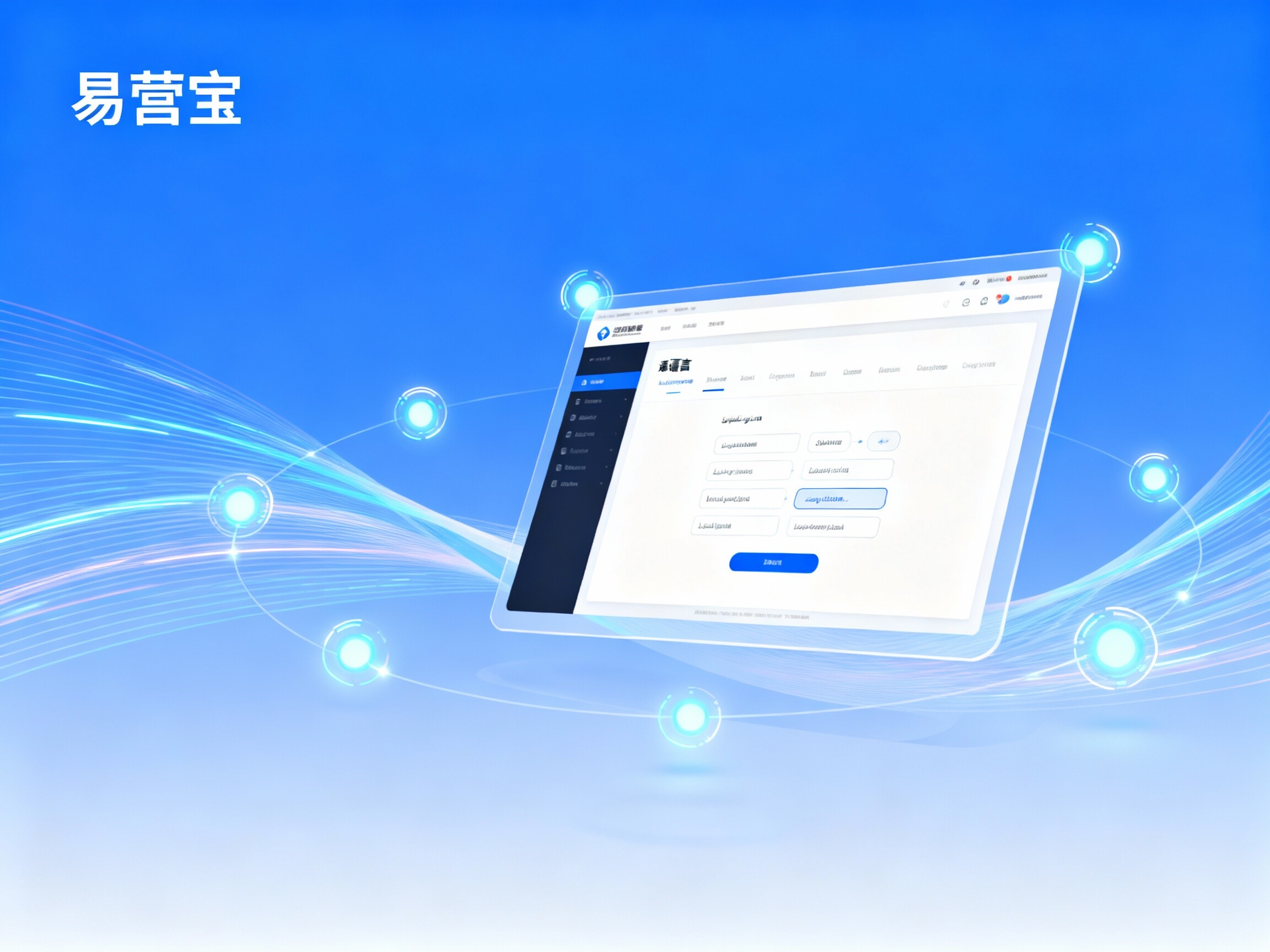 【중산 다국어 웹사이트 구축】우선 선택: 이잉바오, AI 구동, 