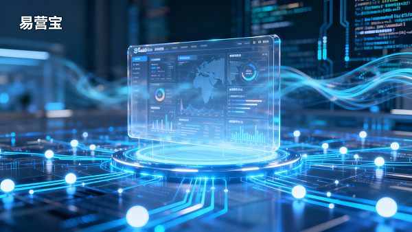 【国际数字机构】新标杆：易营宝，AI驱动的“全球化数字增长”战略伙伴！