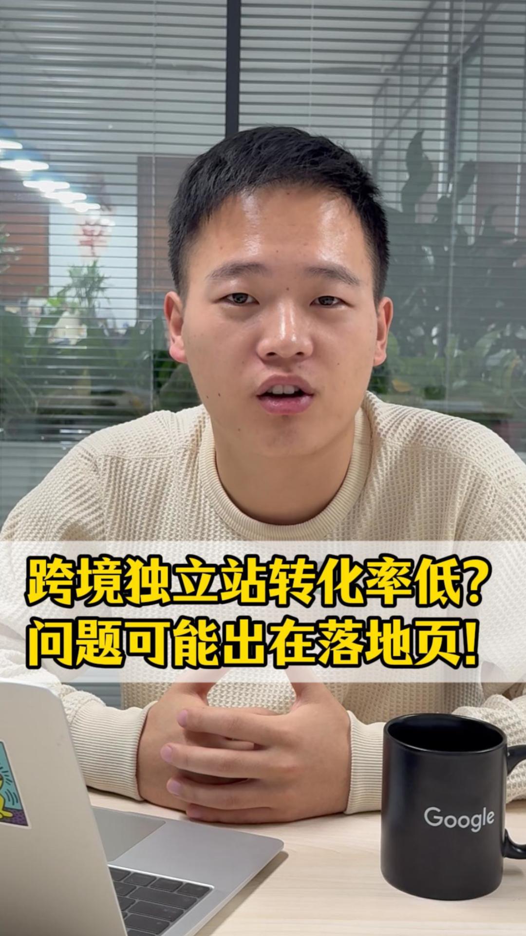 해외 독립 사이트 전환율이 낮나요? 문제는 랜딩 페이지에 있을 수 있습니다!