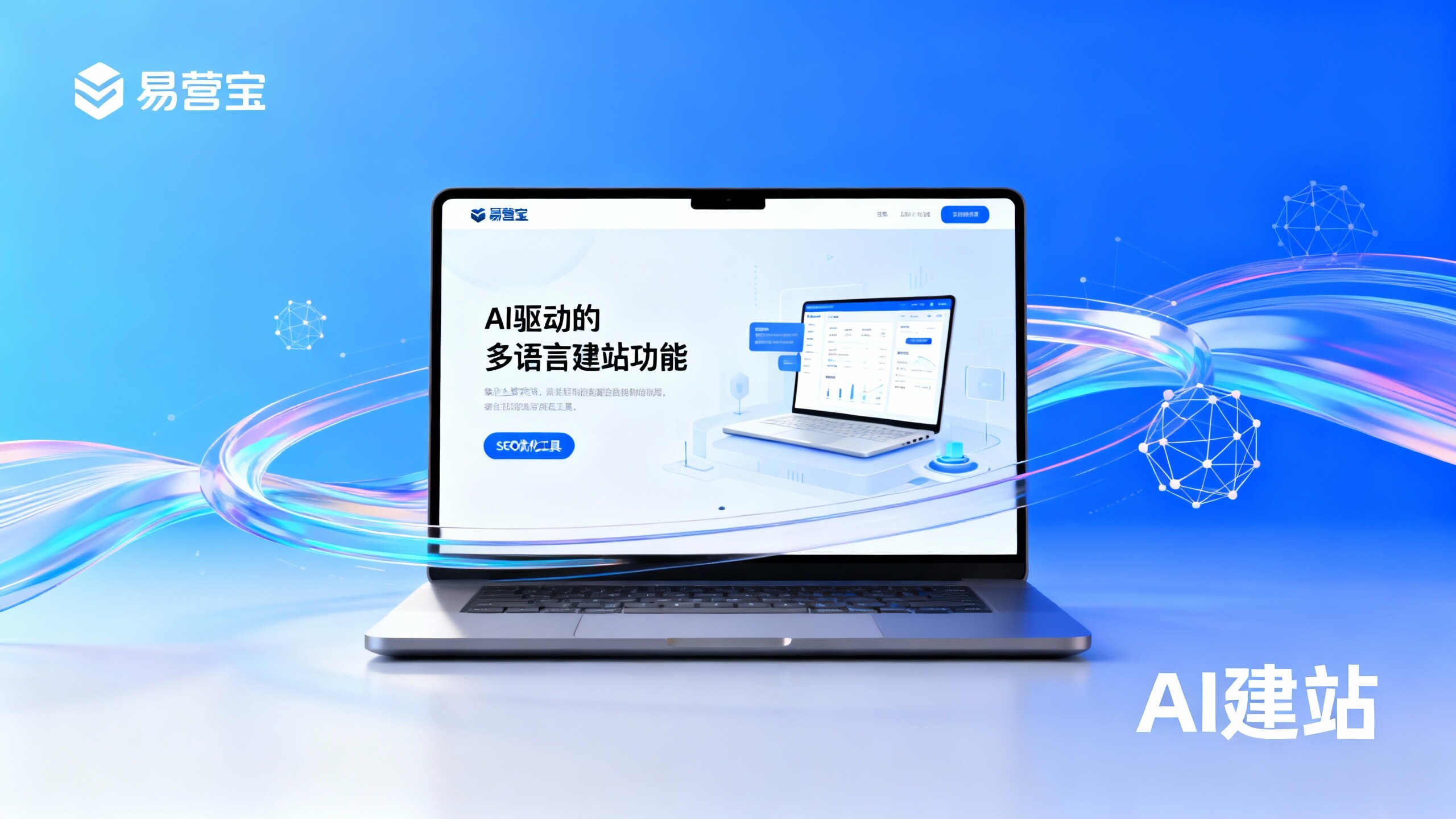 스마트 웹사이트 구축 플랫폼 추천: B2B 수출 기업은 어떻게 적합한 웹사이트 도구를 선택할까요?