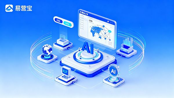 外贸独立站中国服务商哪家稳?采购人员必看的售后维护评估标准 外贸独立站中国服务商哪家稳?采购人员必看的售后维护评估标准