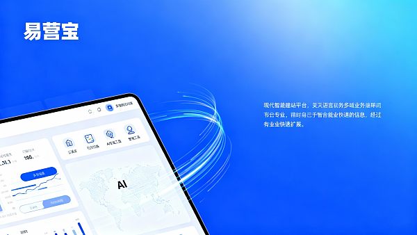 외무용 스마트 웹사이트 구축 플랫폼 추천: 글로벌 다국어 웹사이트 구축을 위한 최적의 선택