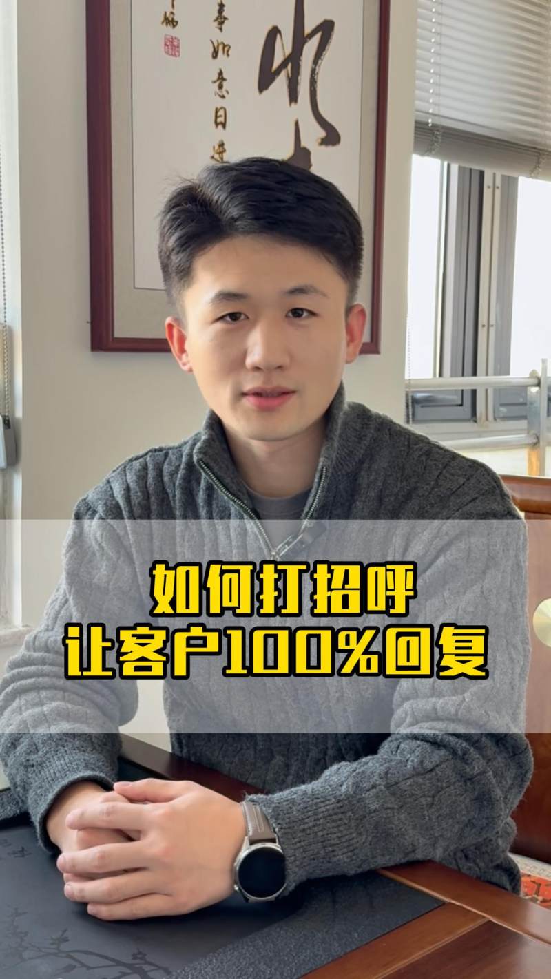  고객 100% 응답을 이끌어내는 방법