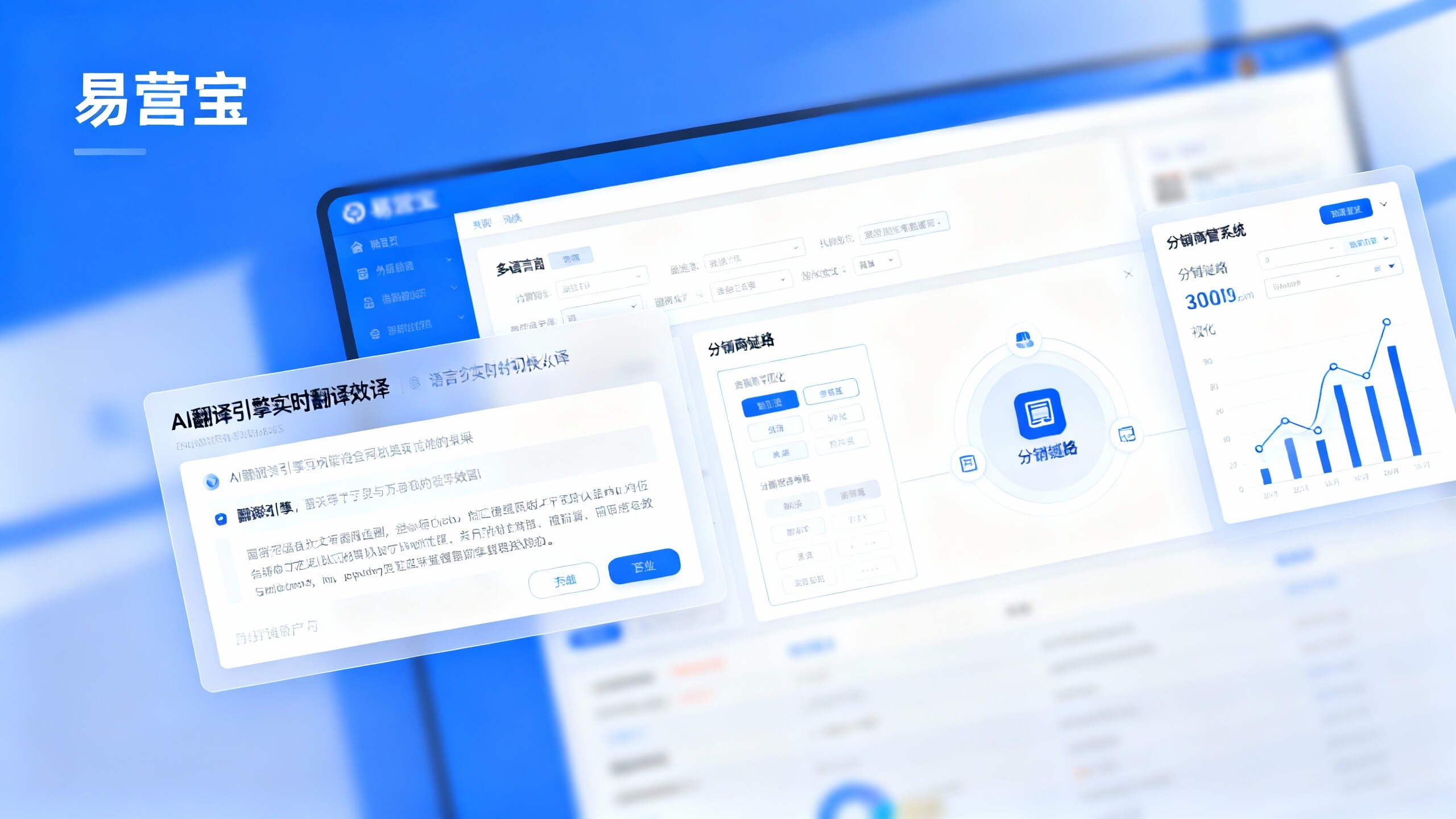 유통업체 가이드: 해외 무역 웹사이트 구축 시 다국어 및 유통업체 관리 시스템 지원 방법