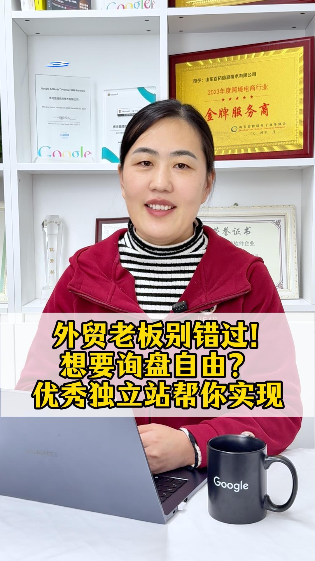 외국무역 사장님, 놓치지 마세요! 자유로운 견적 문의를 원하시나요? 우수한 독립 사이트가 도와드립니다.