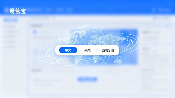 시안 웹사이트 구축은 다국어를 지원합니까? 외무 기업이 주목하는 기능 설명