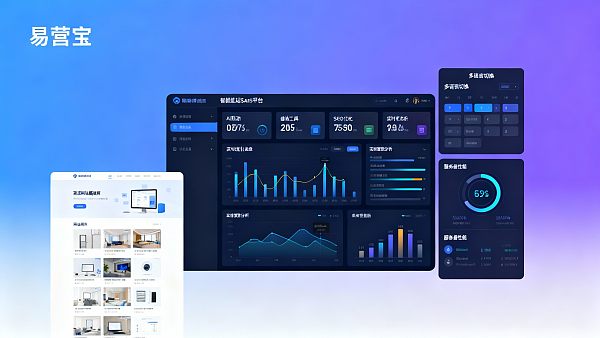이잉바오: 기업급 SaaS 지능형 웹사이트 구축