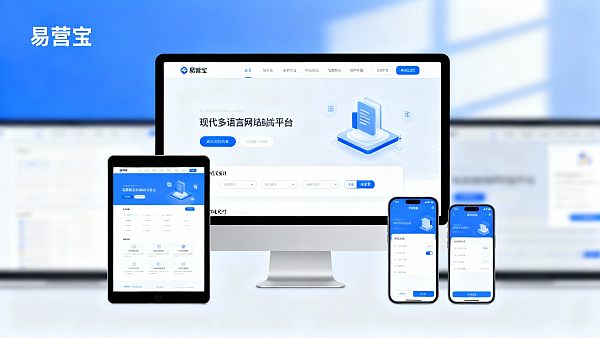 多语言网站建设平台对比:哪种响应式建站平台适合经销商与分销渠道? 多语言网站建设平台对比:哪种响应式建站平台适合经销商与分销渠道?