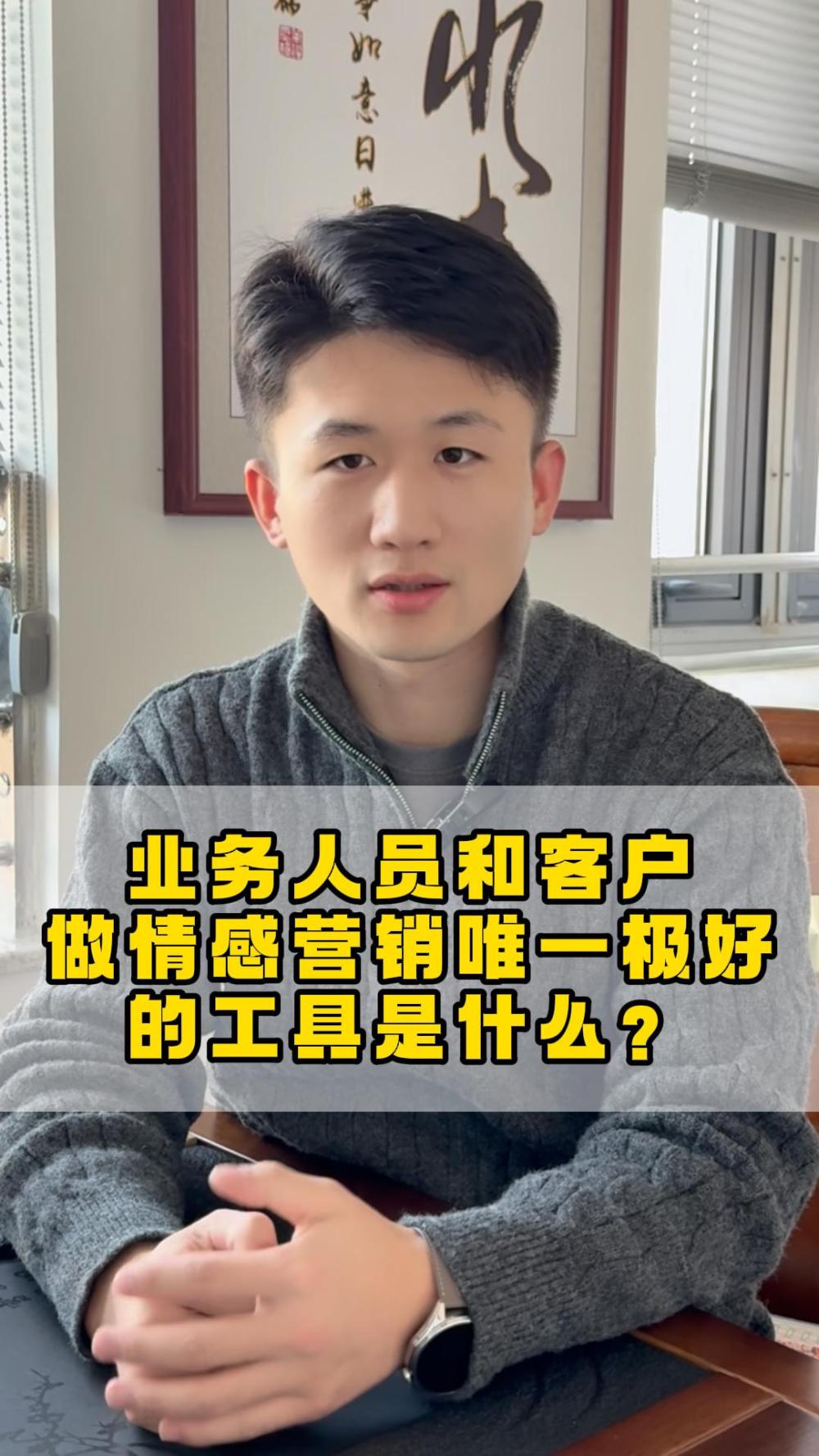 영업 담당자와 고객이 감정 마케팅을 하는 데 가장 좋은 도구는 무엇인가요?