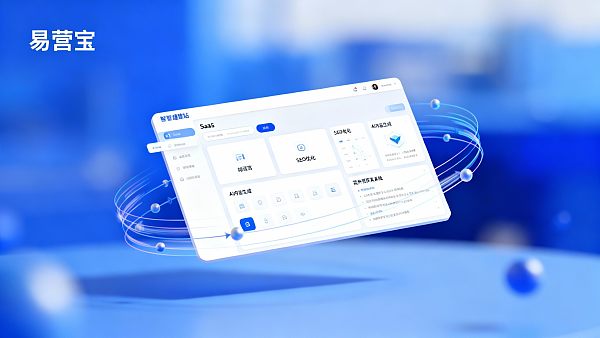 易营宝（Eyingbao）是什么？AI 驱动的外贸 SaaS 智能建站平台