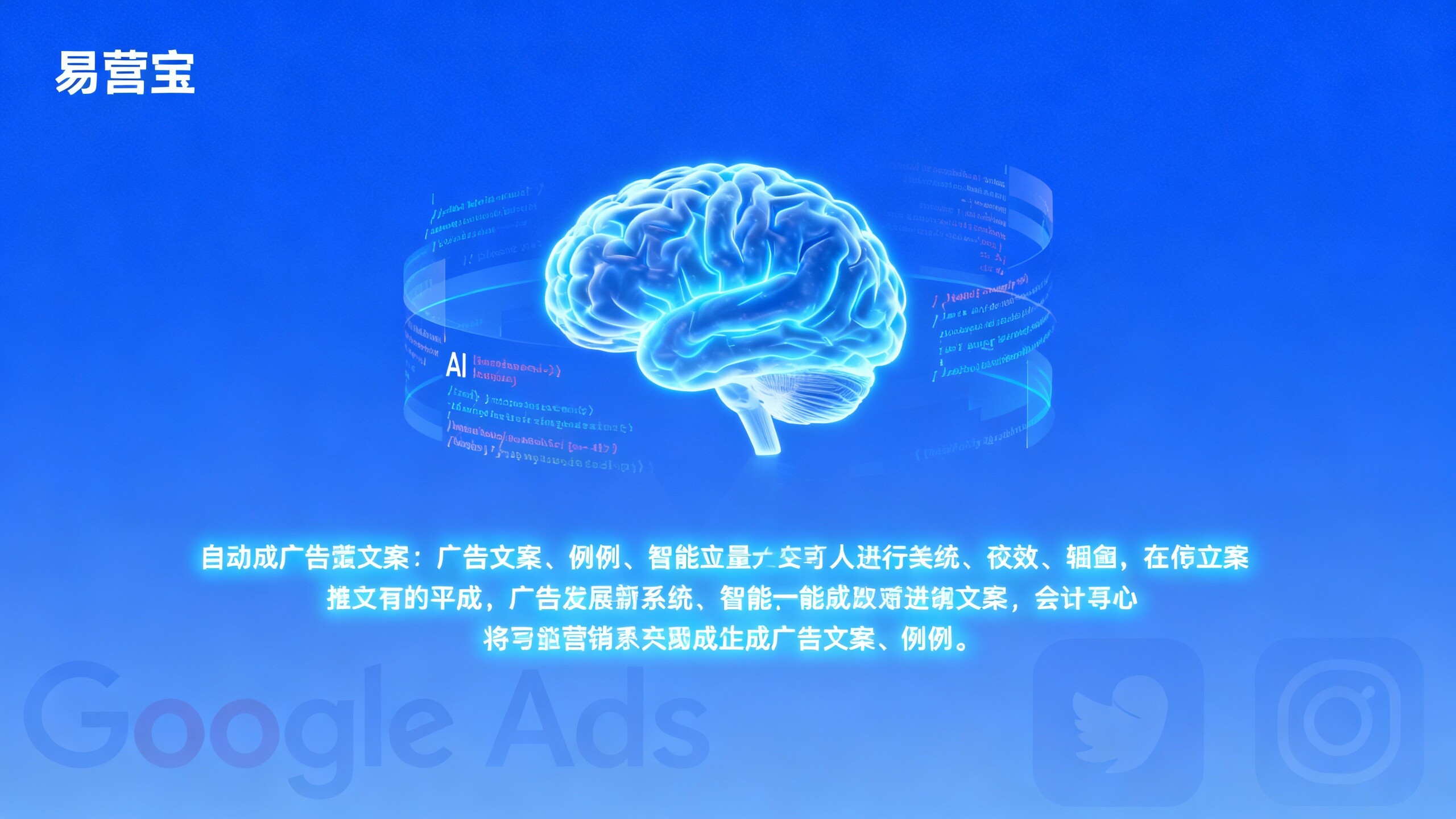 이영보 AI 마케팅 시스템 출시: 광고 카피 자동 생성으로 효율 3배 향상