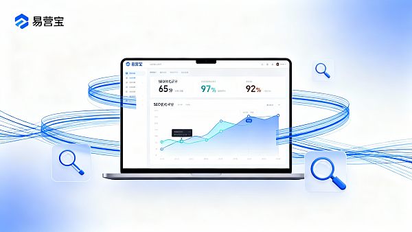 什么样的网站更容易获得客户信任?易营宝建站秘诀 什么样的网站更容易获得客户信任?易营宝建站秘诀