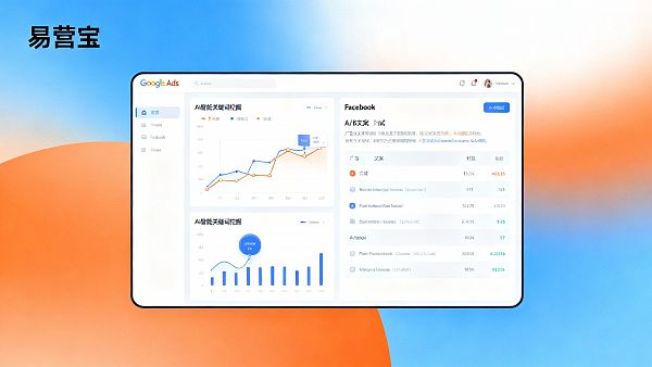 Google 광고 효과가 좋지 않나요? 아마도 이 7가지 흔한 최적화 실수 때문일 수 있습니다.