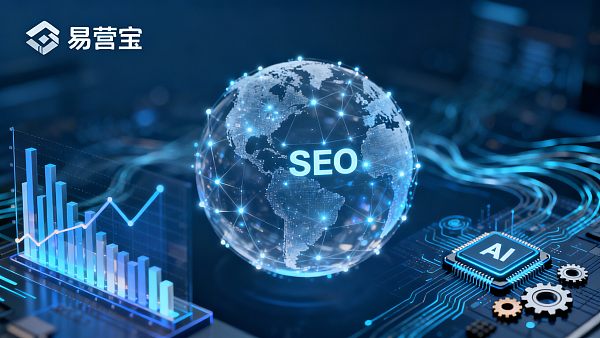 外贸独立站建设方案:易营宝与竞品在SEO效果上的对比分析 外贸独立站建设方案:易营宝与竞品在SEO效果上的对比分析