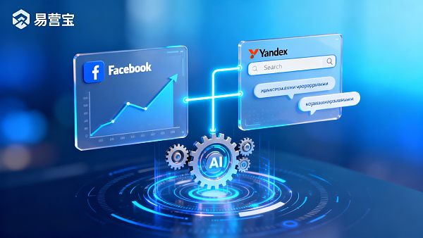 Facebook 광고 최적화 vs Yandex 광고 게재: 어떤 것이 귀하의 수출 비즈니스에 더 적합한가요?