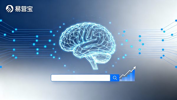 GEO时代来临:不再看排名,出现在AI回答中才是外贸获客的关键 GEO时代来临:不再看排名,出现在AI回答中才是外贸获客的关键