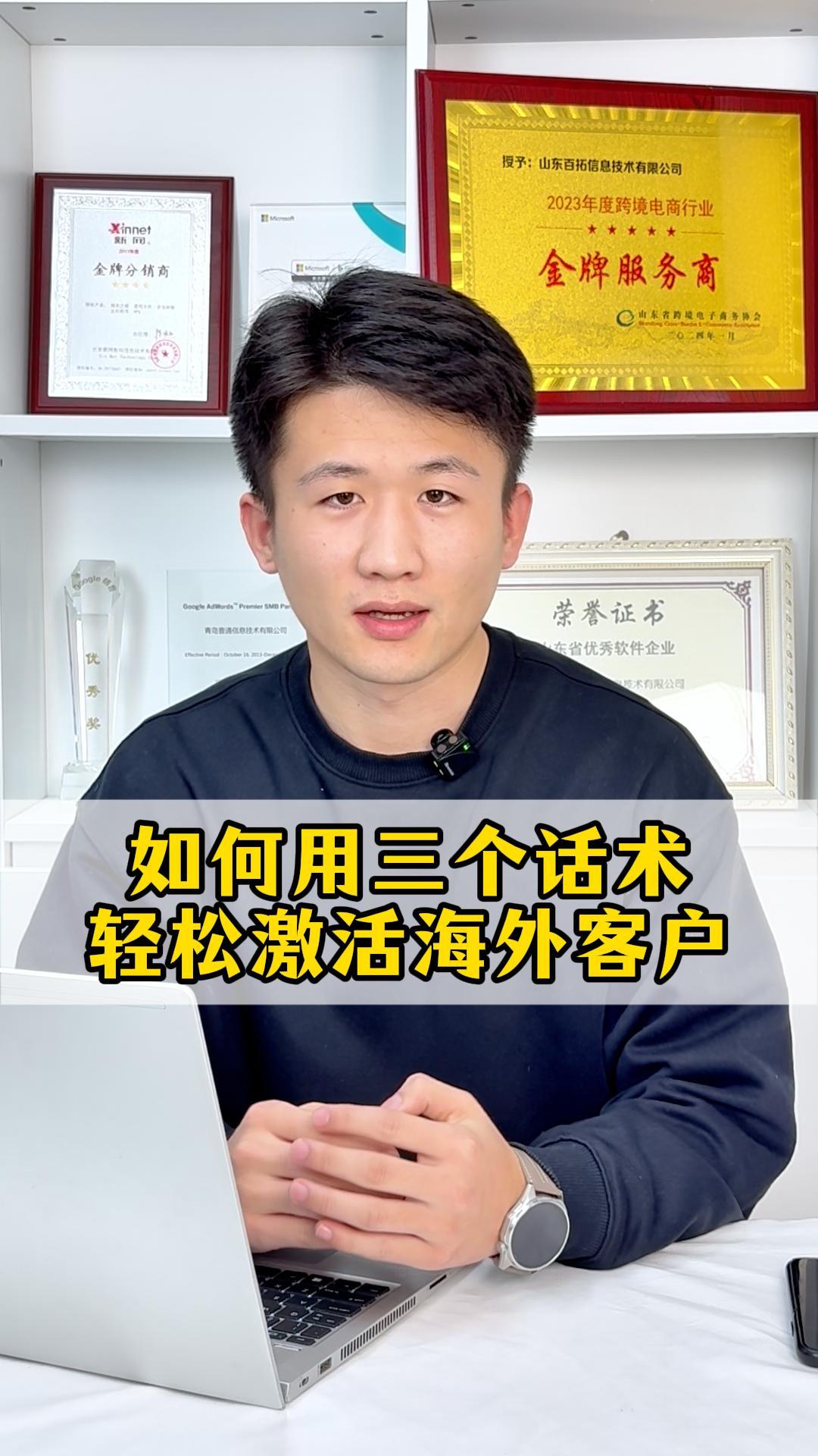 3가지 화술로 해외 고객을 쉽게 활성화하는 방법