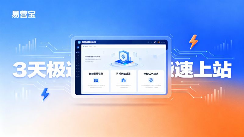 외무원이 저효율 거부: 3일 극속 상시 독립 스테이션, 이 AI 툴킷은 해외 진출 표준 장비