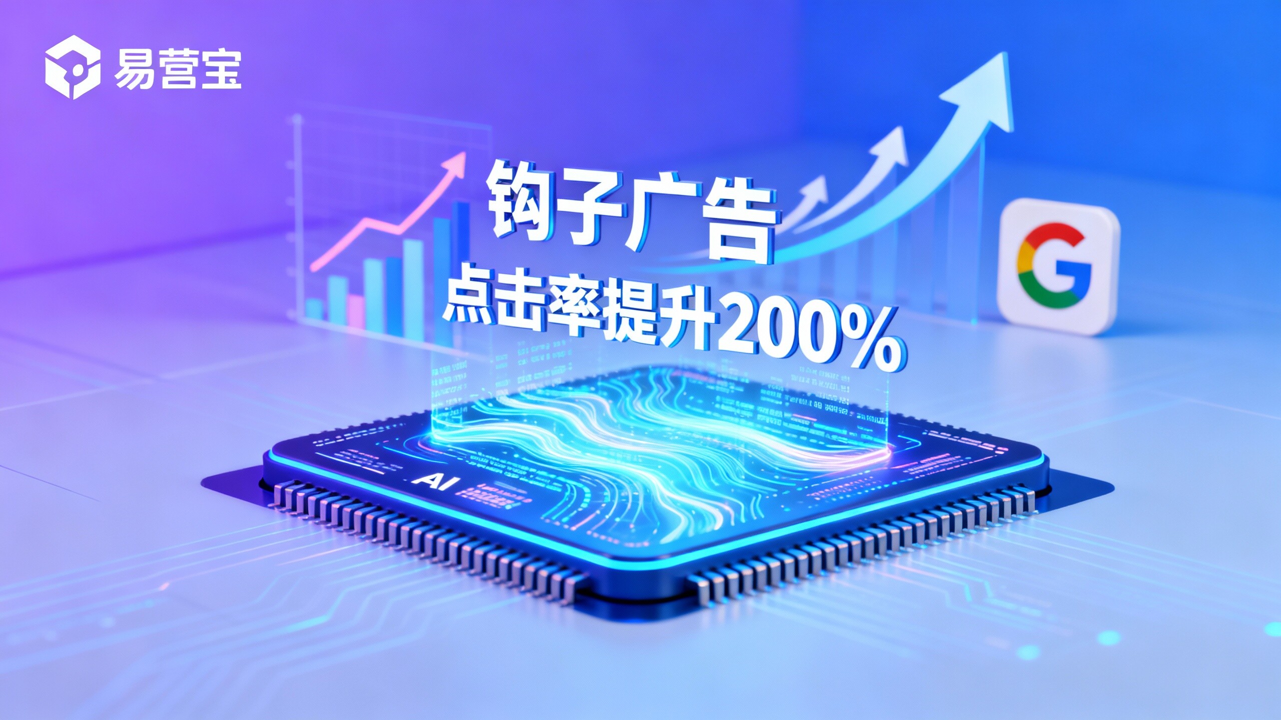 평범한 클릭 거부: 이 AI Prompt로 Google 광고 문구가 자동으로 '후크'를 달아줍니다 평범한 클릭 거부: 이 AI Prompt로 Google 광고 문구가 자동으로 '후크'를 달아줍니다