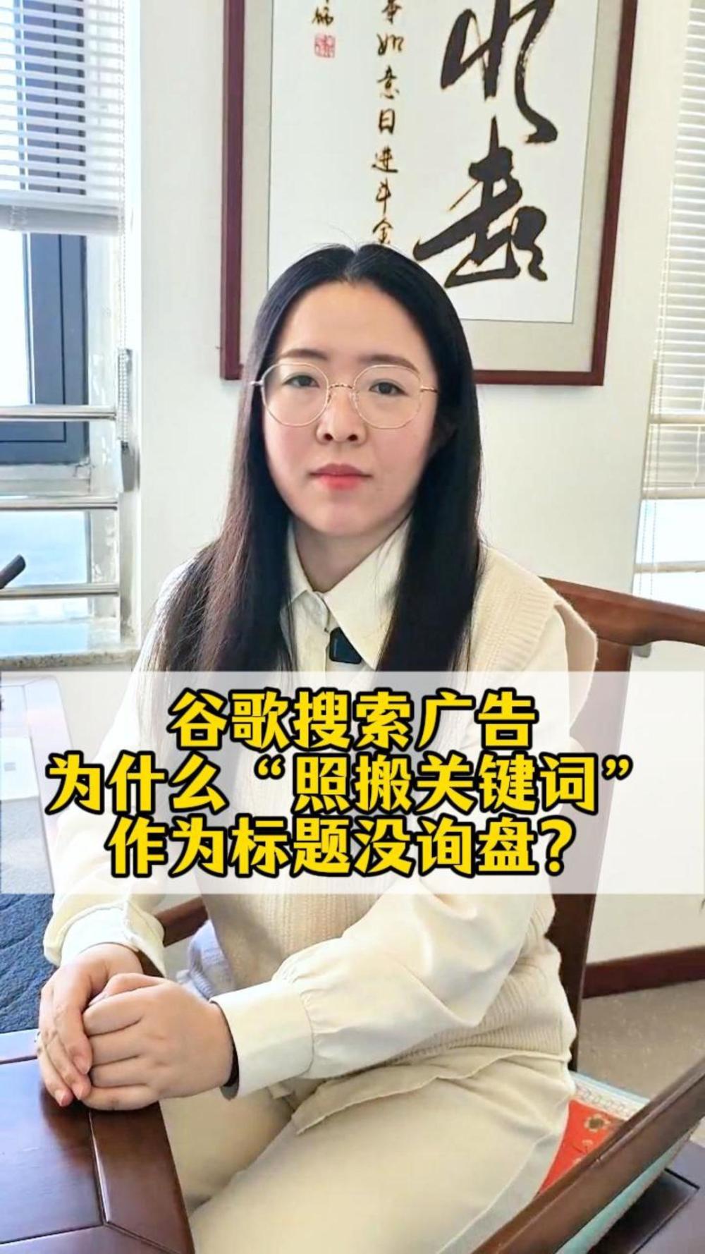 구글 검색 광고, 왜 '키워드 그대로 복사'를 제목으로 하면 문의가 없을까?