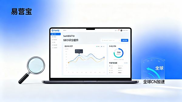 전세계 웹사이트 SaaS 플랫폼이 SEO 점수를 향상시킬 수 있나요? 전환할 가치가 있나요?