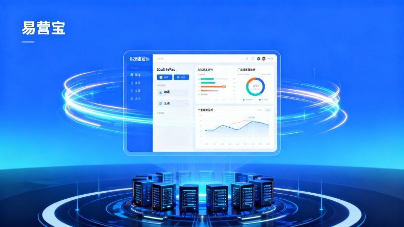 외贸 B2B 웹사이트 가격 비교: 2026년 주요 SaaS 플랫폼 비용 차이가 클까요?