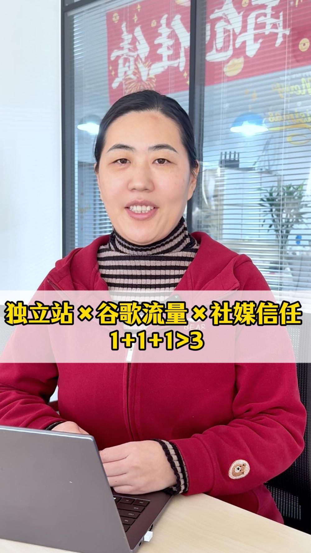 독립 사이트 × 구글 트래픽 × 소셜 미디어 신뢰 = 1+1+1>3