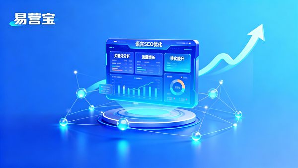 외국어 다국어 웹사이트 SEO 최적화 솔루션: 트래픽 향상을 위한 5가지 핵심 단계