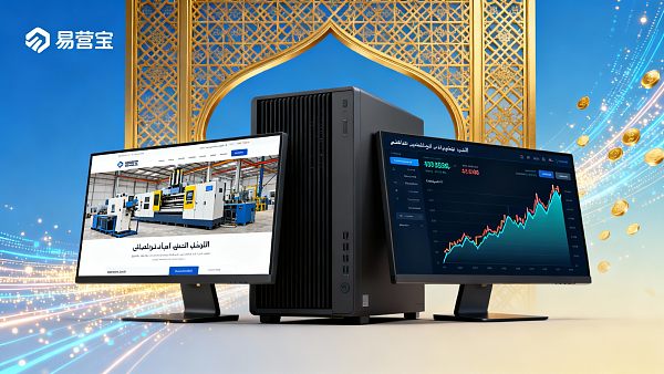 客户反馈回顾:阿拉伯语网站建设助力制造企业3个月内提升询盘量200% 客户反馈回顾:阿拉伯语网站建设助力制造企业3个月内提升询盘量200%