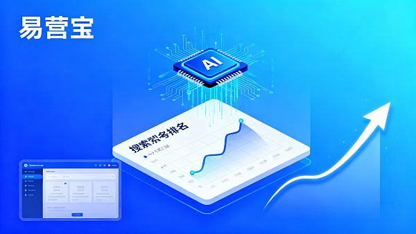 구글 순위 최적화 실전 사례: 중소 외贸 기업이 어떻게 한정된 예산으로 순위 돌파를 실현했는가?