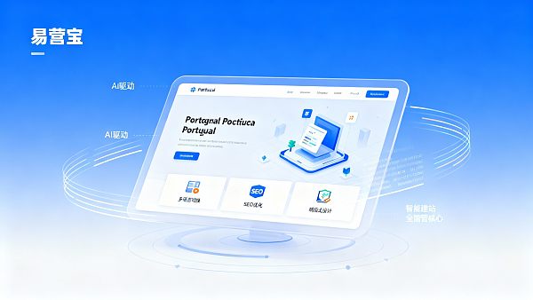 2024년 포르투갈어 독립 사이트 구축 프로세스 상세 설명: 플랫폼 선택부터 출시 및 인도까지의 전체 단계 가이드