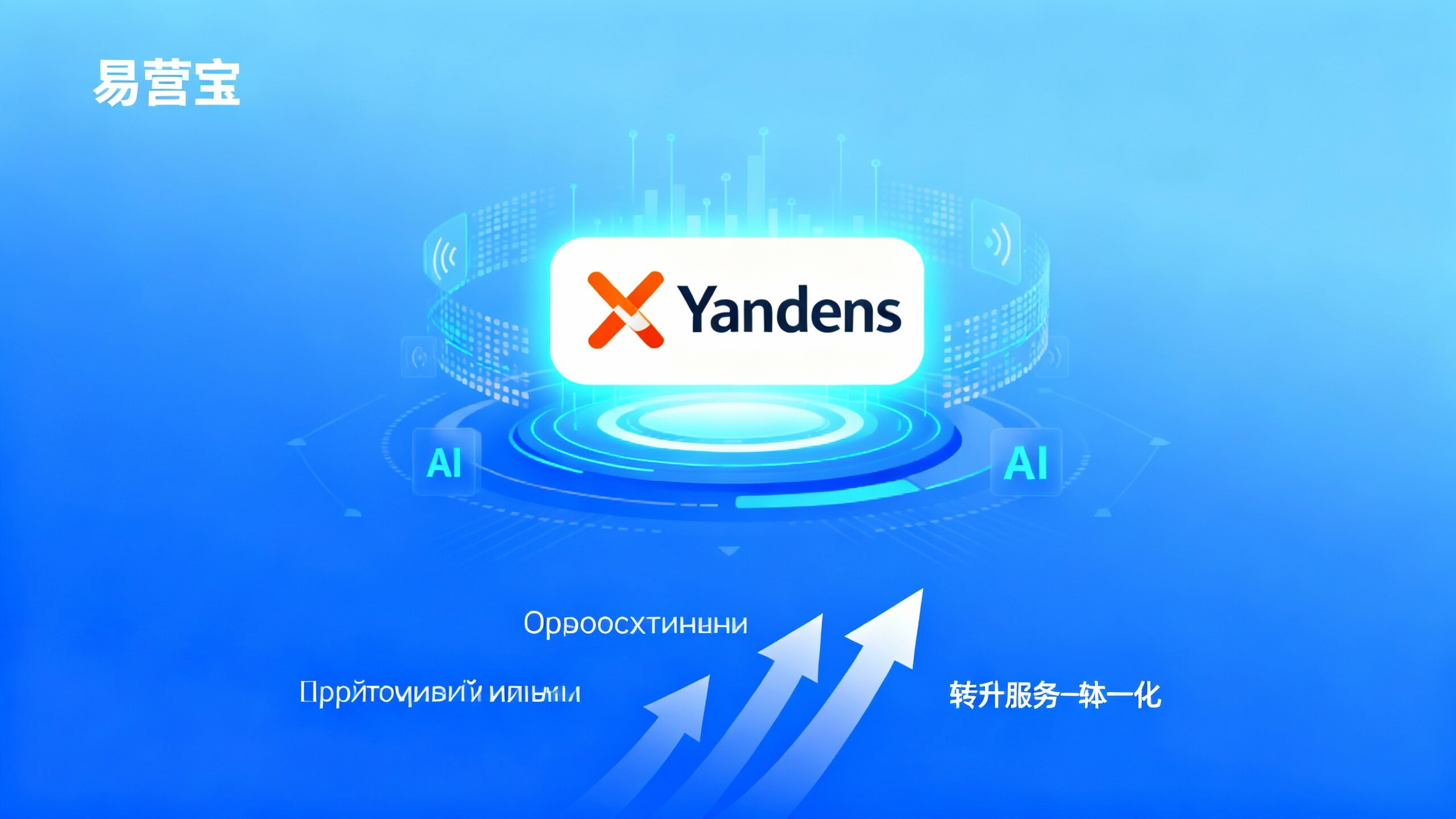 Yandex SEO 최적화 서비스 업체 중 어디가 좋을까요? 러시아 시장 홍보 효과 실측 결과 발표