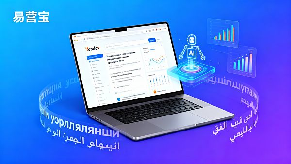 Yandex SEO 최적화 서비스 업체 중 어디가 좋을까요? 러시아 시장 홍보 효과 실측 결과 발표
