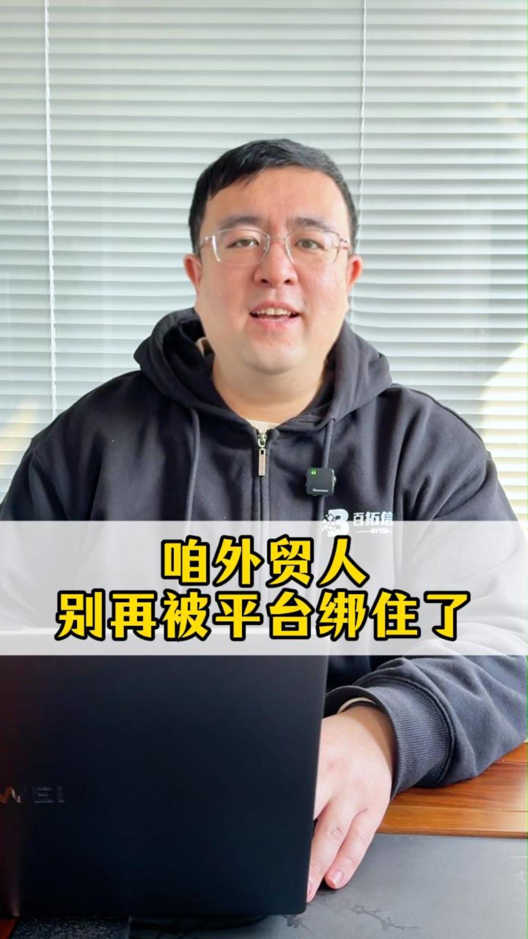 우리 무역인들은 플랫폼에 얽매이지 말자