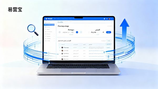 다국어 웹사이트 구축이 브랜드 해외 진출을 지원하는 가격 분석: 2024년 대외 무역 마케팅 비용 최적화 가이드