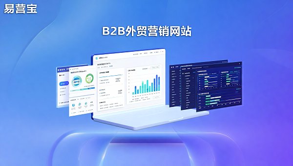 B2B 무역 마케팅 웹사이트 구축 시 SEO 최적화 도구가 반드시 포함되어야 하는가? 이영보 SAAS 빌더 내장 기능 심층 분석