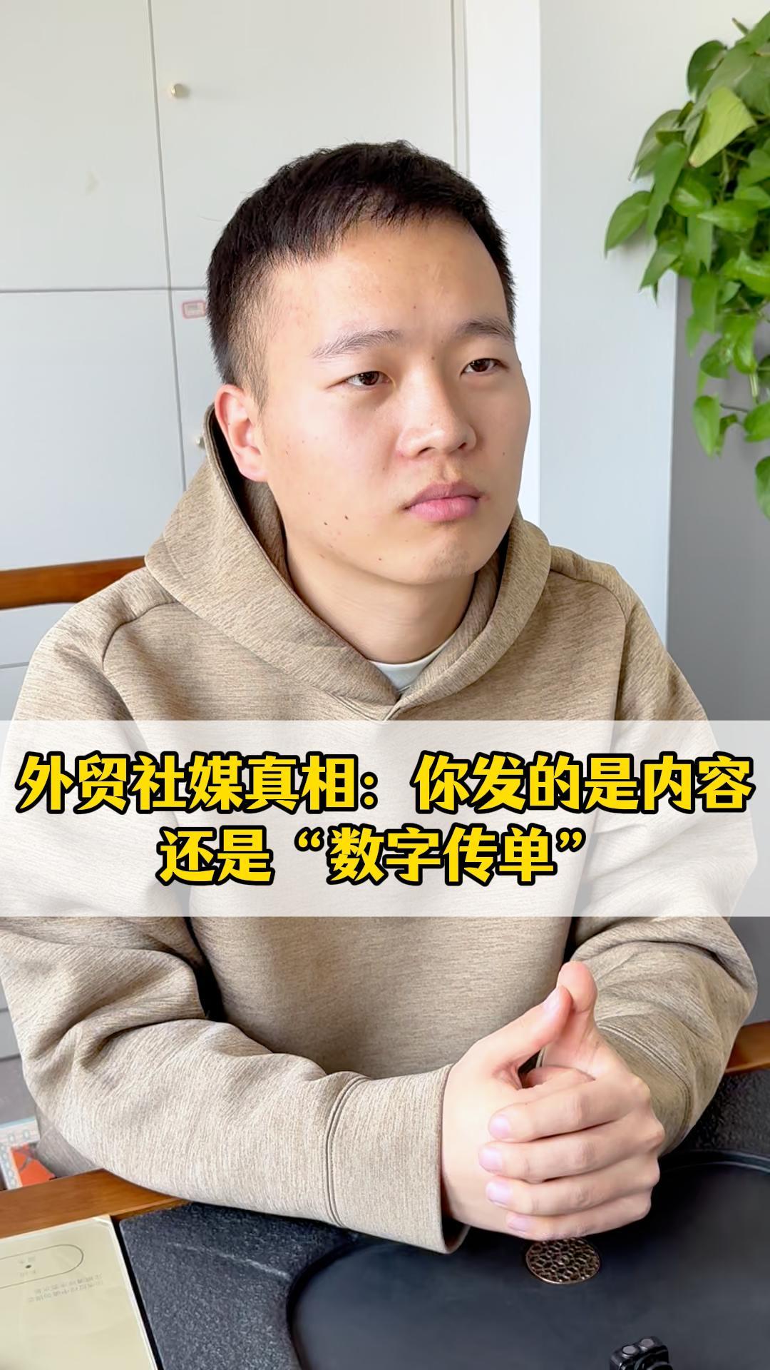 외국 소셜 미디어의 진실: 당신이 보내는 것은 콘텐츠인가, 아니면 '디지털 전단지'인가.