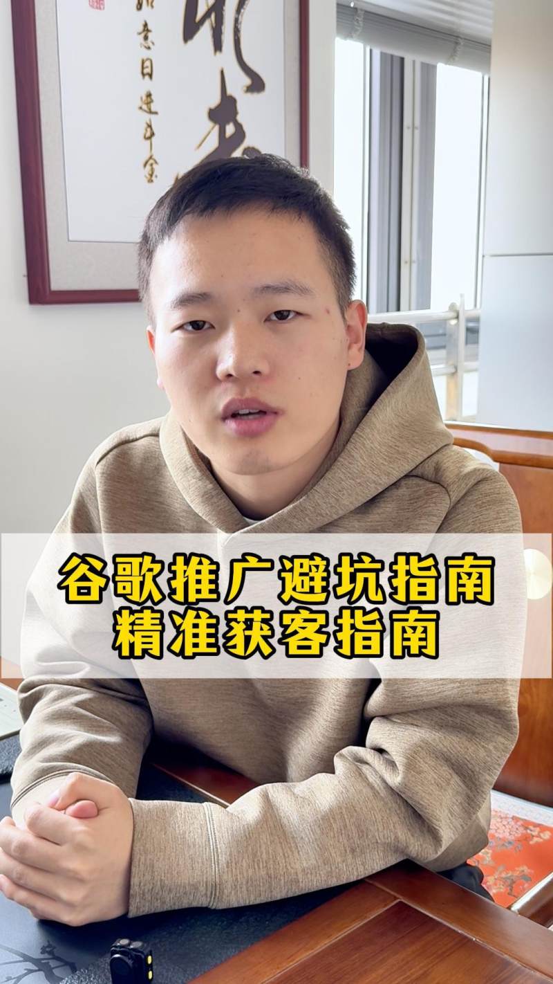 구글 광고 피하기 가이드: 정확한 고객 획득 가이드