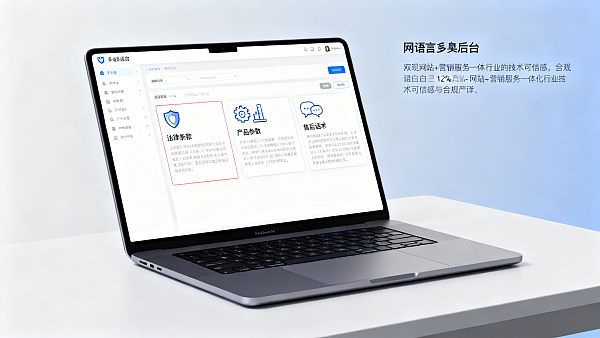 AI翻译多语言网站靠谱吗?法律条款|产品参数|售后话术:3类高风险内容人工复核清单 AI翻译多语言网站靠谱吗?法律条款|产品参数|售后话术:3类高风险内容人工复核清单