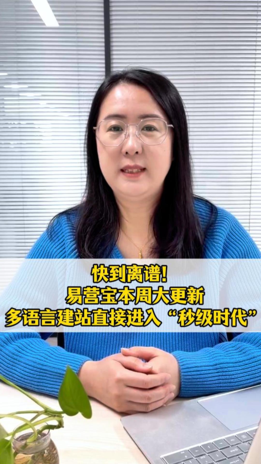 빠르게 스펙트럼에서 벗어나세요! 이번 주 이잉보 대규모 업데이트, 다국어 웹사이트 구축이 '초고속 시대'로 진입했습니다!